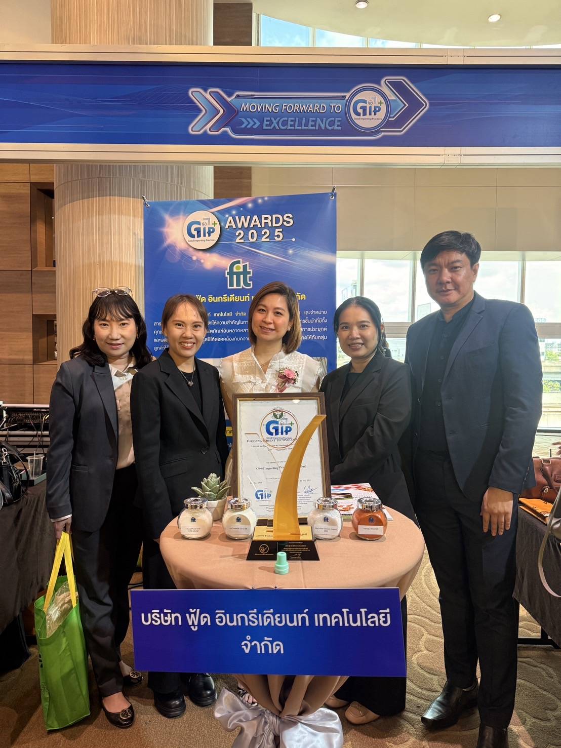 บริษัท ฟู้ด อินกรีเดียนท์ เทคโนโลยี จำกัด ได้รับ การรับรอง GIP Plus รายใหม่ปี 2568