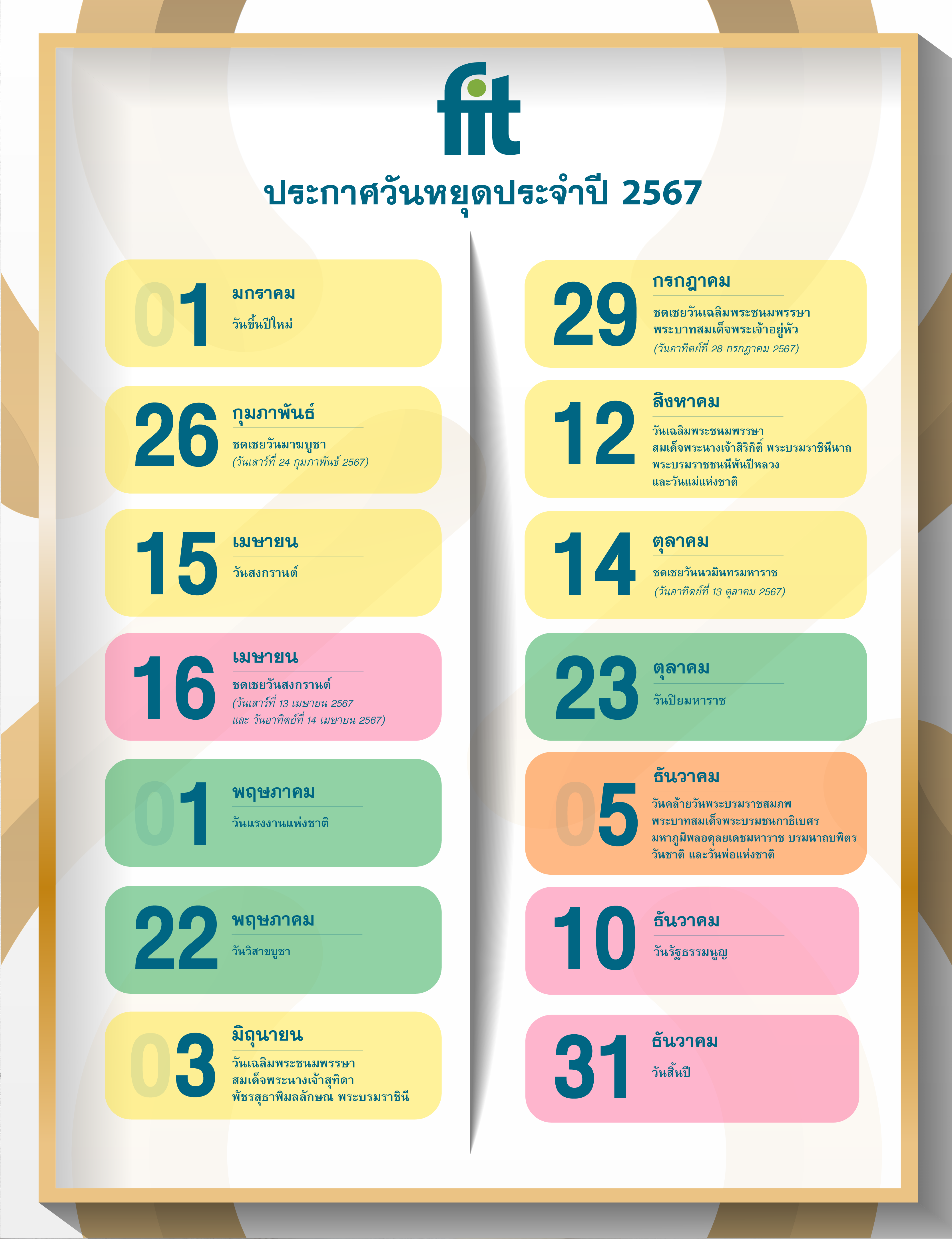 2024 Thai Public Holiday